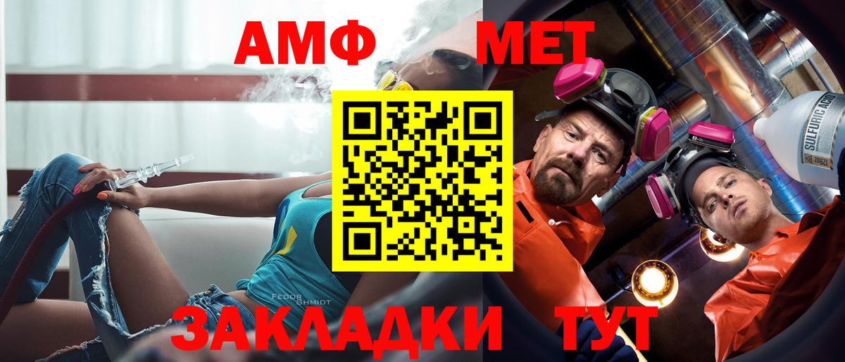 АМФ Premium  Вход с VPN  Ржев 