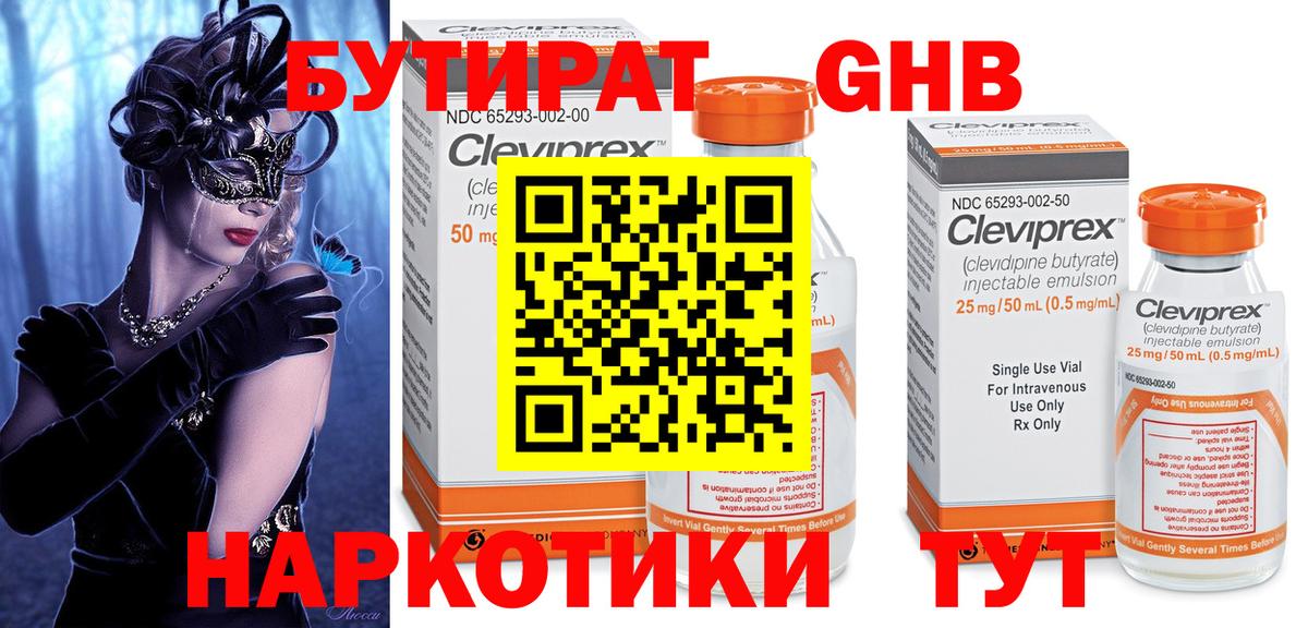 Лсд 25  Cocaine  Меф   Вход с VPN  Ржев  ГАШИШ  Марихуана 