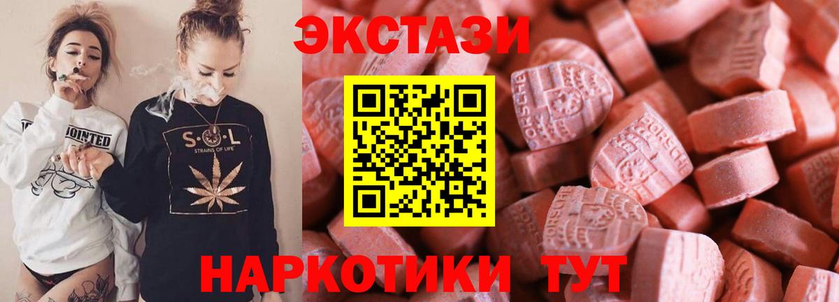 Экстази louis Vuitton Ржев