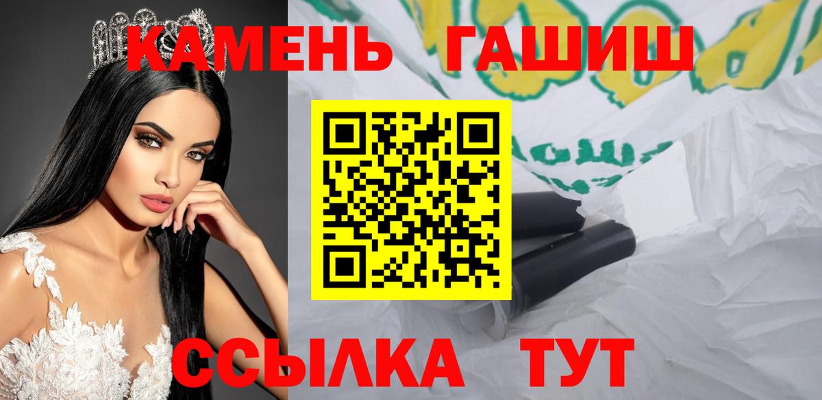 Гашиш hashish  Вход с VPN  дарнет шоп  Гашиш 40% ТГК  Ржев  ГАШ 