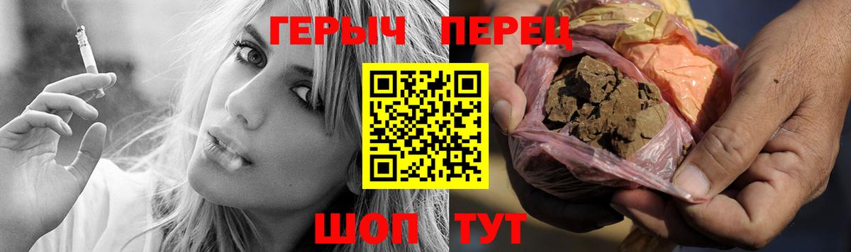 ГЕРОИН Афган Ржев