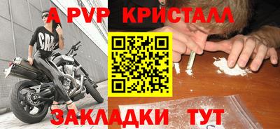 винт Свободный