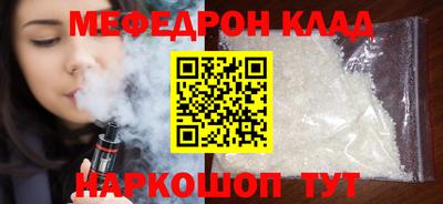 дистиллят марихуана Северобайкальск