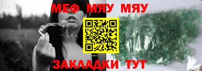 2c-b Севастополь