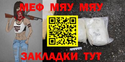 2c-b Севастополь