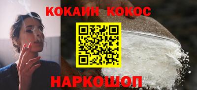 2c-b Севастополь