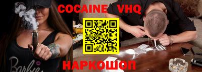 дистиллят марихуана Северобайкальск