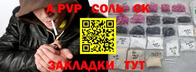 2c-b Севастополь