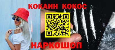 2c-b Севастополь