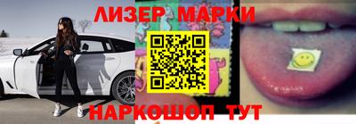 2c-b Севастополь