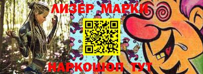 дистиллят марихуана Северобайкальск