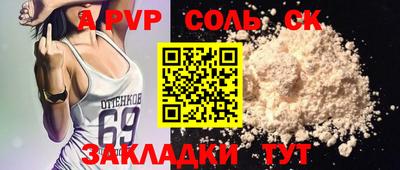 дистиллят марихуана Северобайкальск
