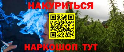 дистиллят марихуана Северобайкальск