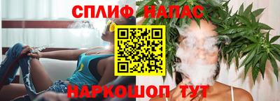 дистиллят марихуана Северобайкальск