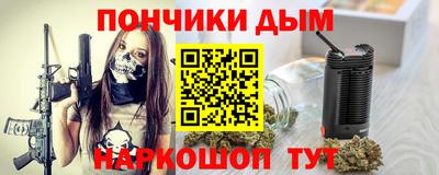 2c-b Севастополь