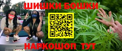 дистиллят марихуана Северобайкальск