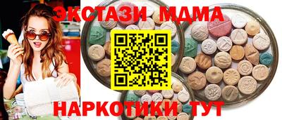 2c-b Севастополь