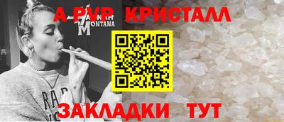 дистиллят марихуана Северобайкальск