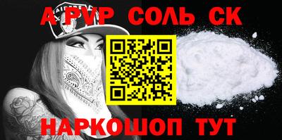 винт Свободный
