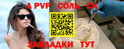 винт Свободный