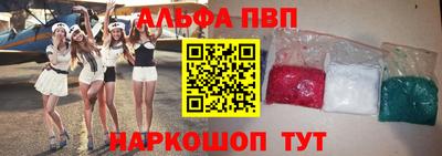 винт Свободный