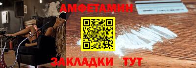 2c-b Севастополь
