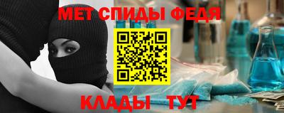 2c-b Севастополь