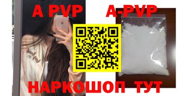 винт Свободный