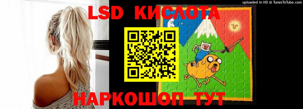 ЛСД экстази ecstasy  ЛСД экстази кислота  Лсд 25 экстази  Ржев  Вход с VPN 