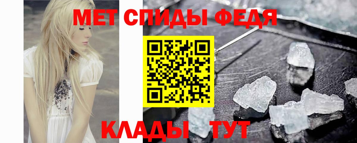 Первитин Декстрометамфетамин 99.9% Ржев