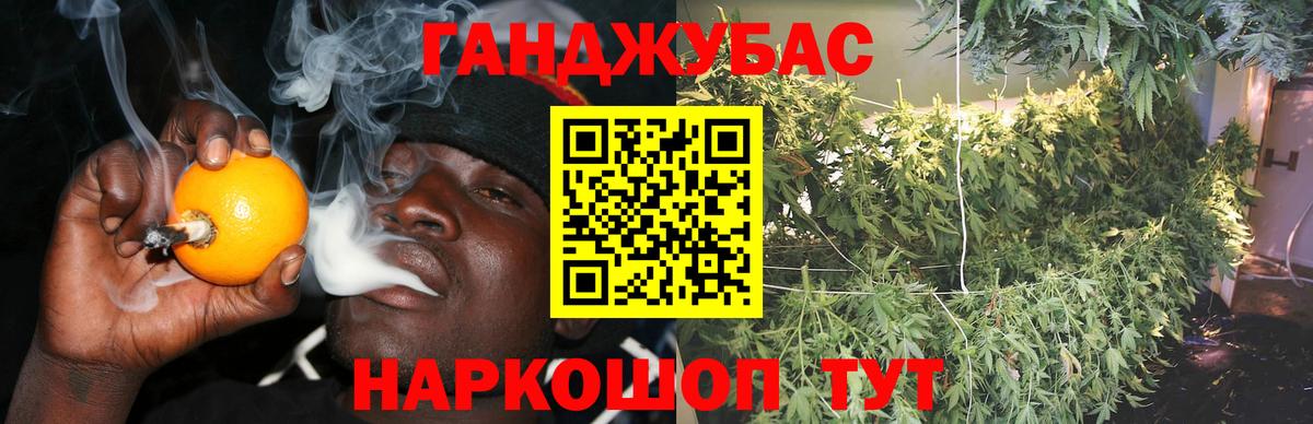 Ржев  Каннабис конопля  Шишки марихуана VHQ  Бошки марихуана семена  Вход с VPN  Каннабис LSD WEED 